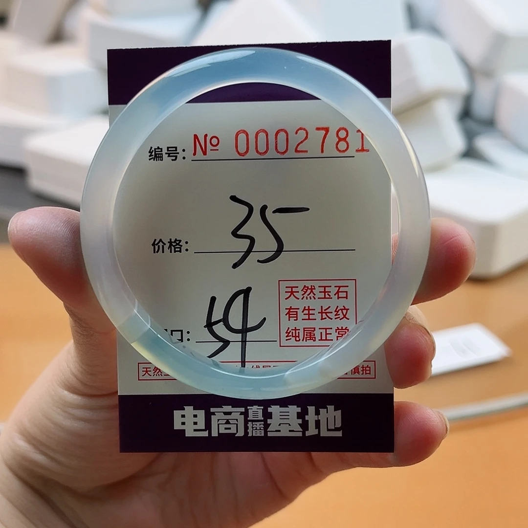 玛瑙/玉髓手镯未镶嵌2781