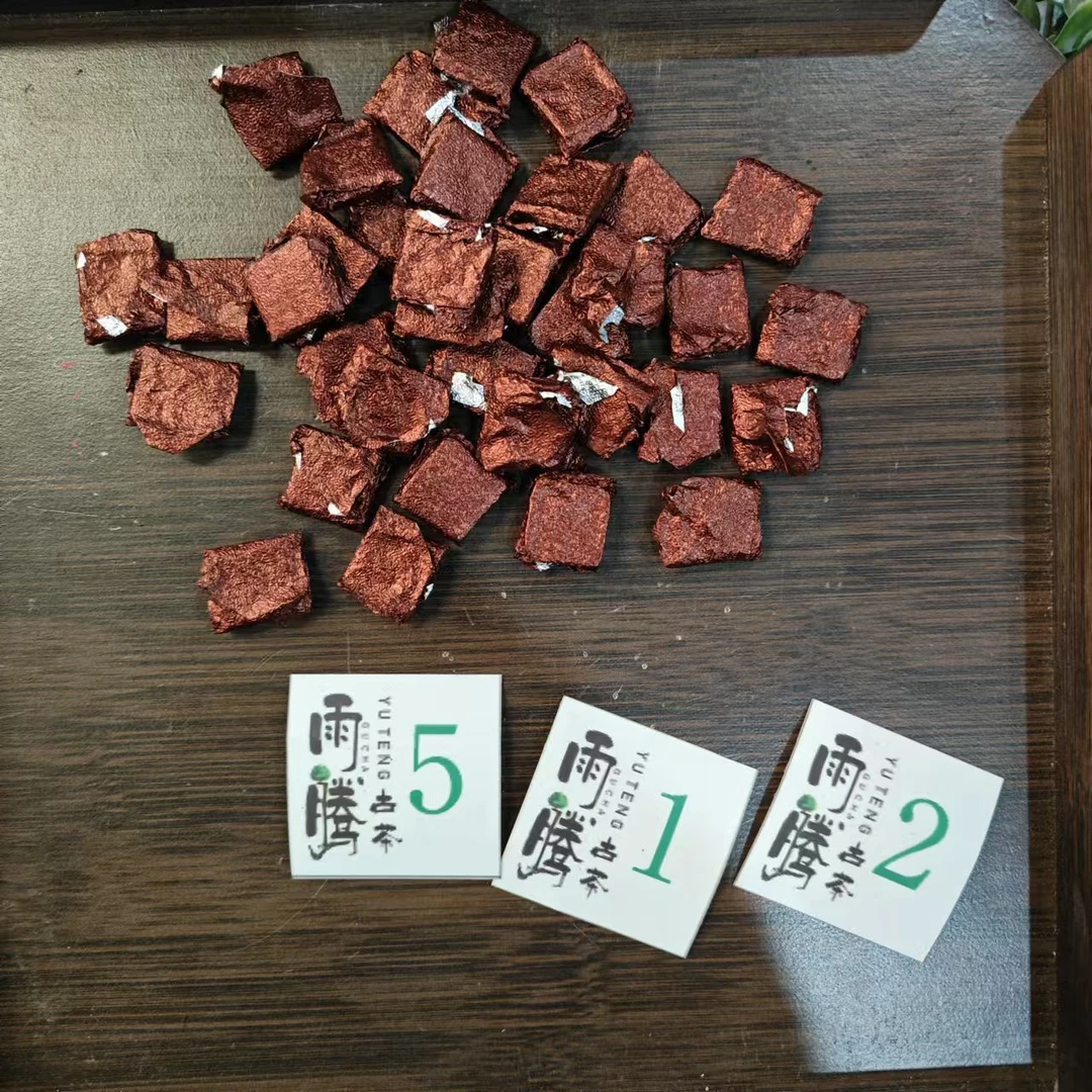 G雨腾小号-  G安膏“只上一次“Z强  Q列X”茶膏100g/袋 生茶膏