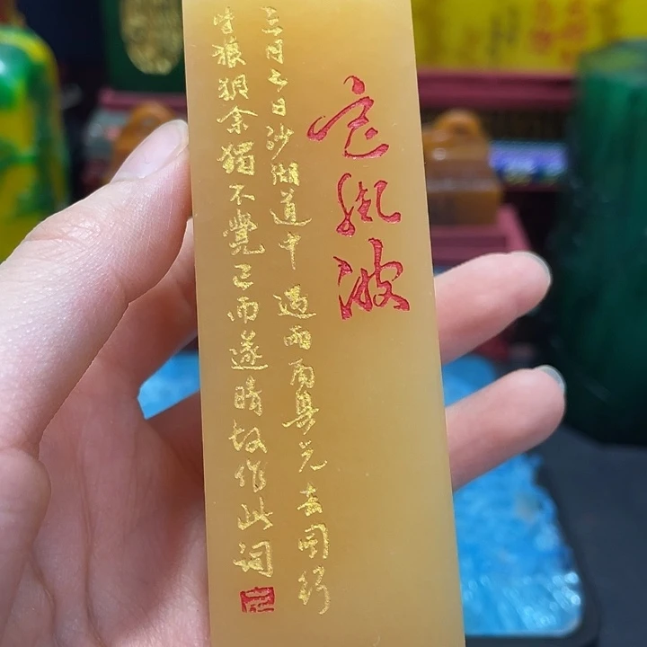 寿山石印石篆刻印章引首章闲章姓名章生日礼物