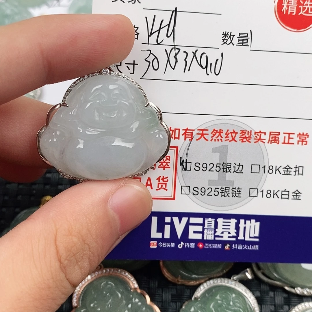 颈饰银S925镶嵌翡翠