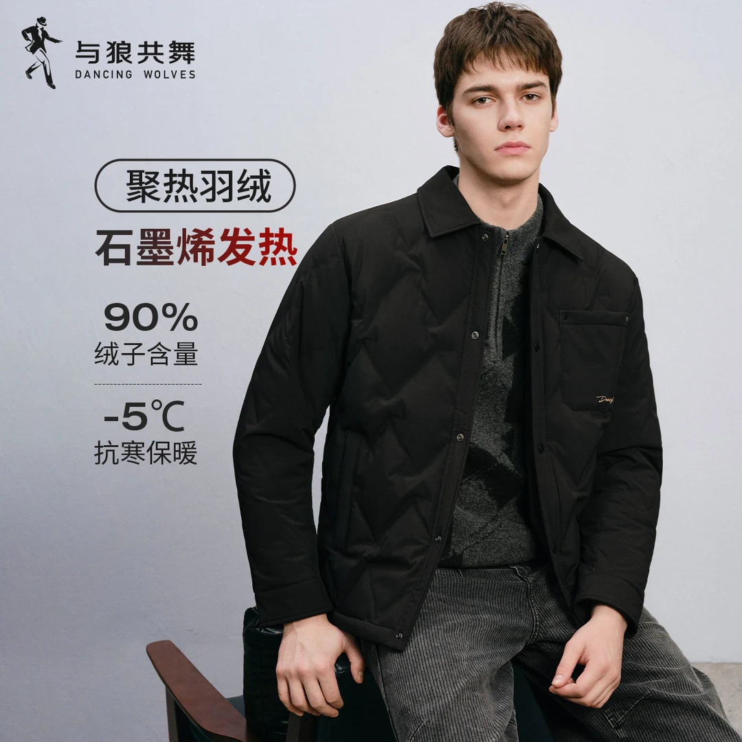 【零感轻暖】与狼共舞25冬季工装翻领外套冬季蓬松保暖防风羽绒服男