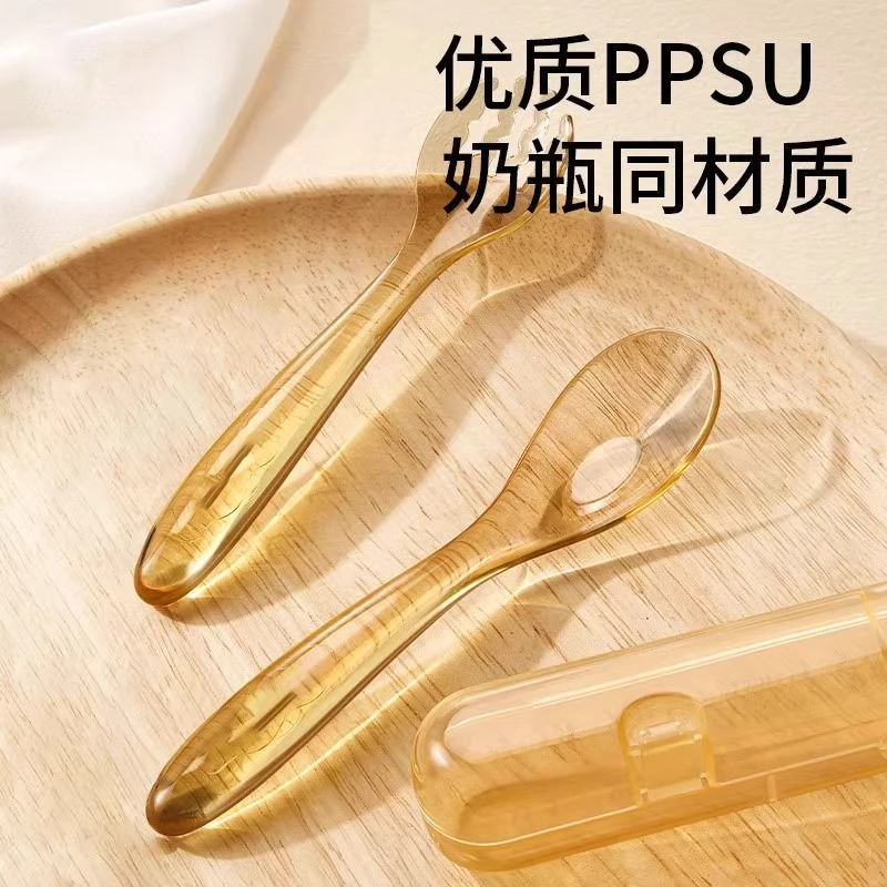 婴儿ppsu元宝勺子儿童宝宝6个月以上一岁吃饭喝汤专用辅食叉勺