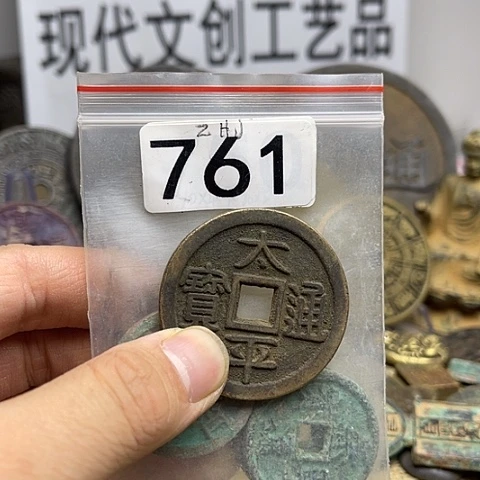 铜'**J现代文创工艺品现代花钱