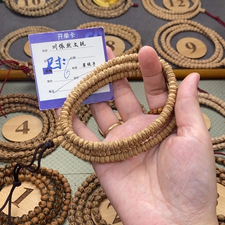 柏香籽/百香籽手串