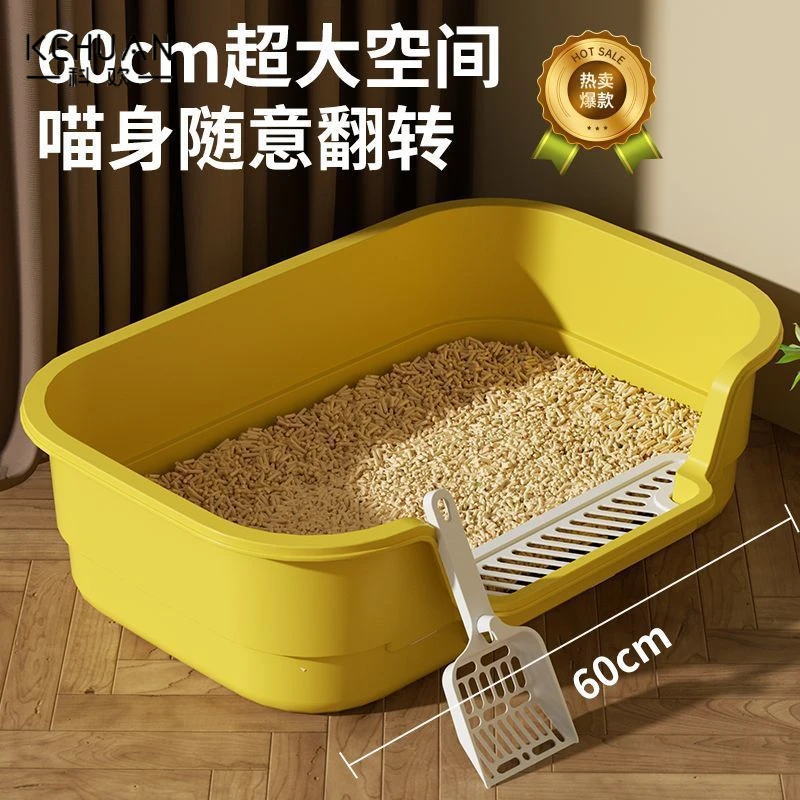 宠物猫砂盆超大号猫厕所半封闭开放式透气异味防飞溅宠物用品