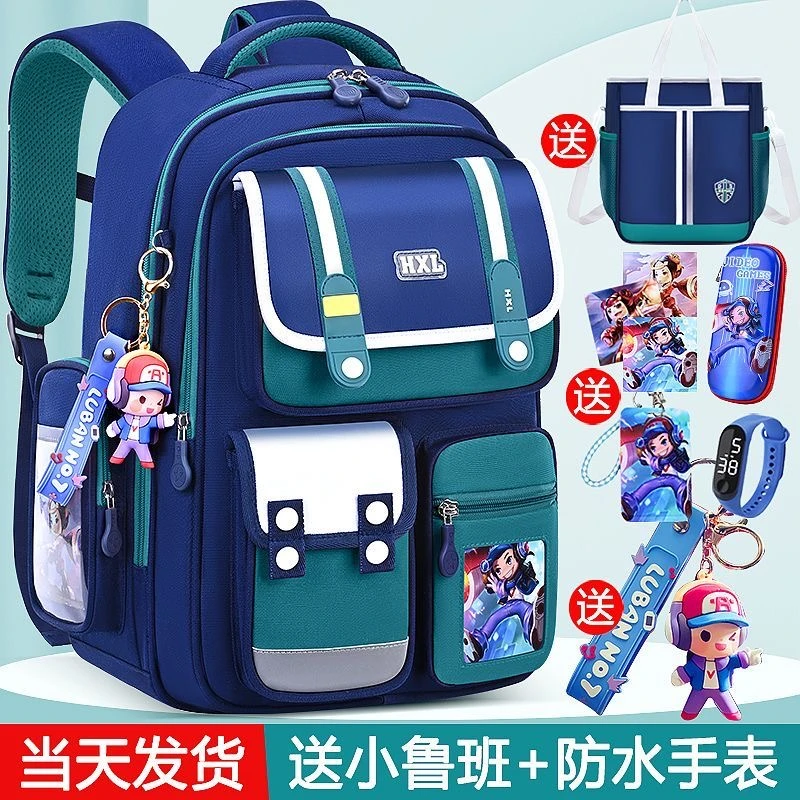 2025新款书包男生小学生一二三到六年级男儿童女孩护脊减负大容量