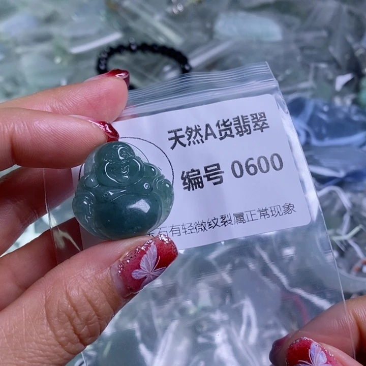翡翠颈饰未镶嵌吊坠