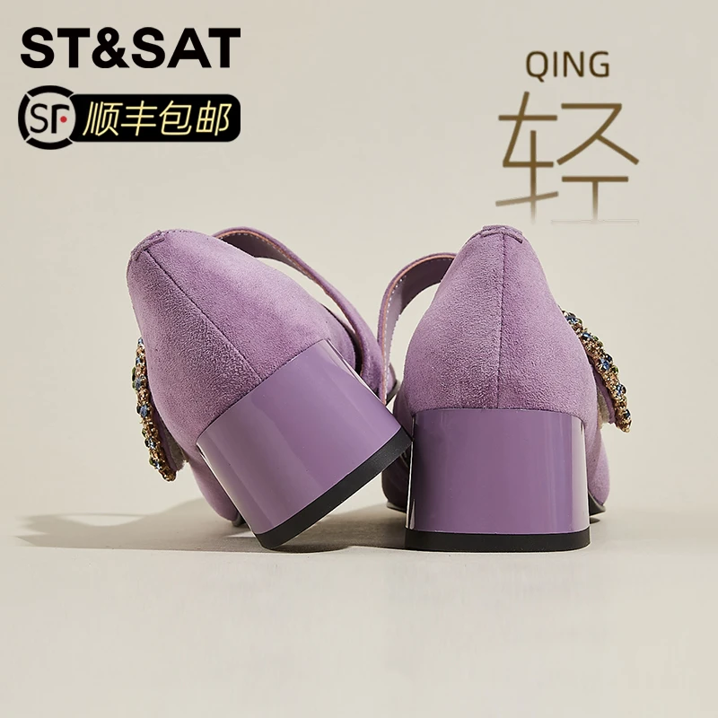 星期六真皮一字带紫色单鞋婚鞋女秋季爆款磨砂水钻浅口粗跟高跟鞋