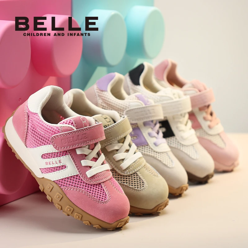 【校园跳绳鞋】百丽儿童春夏季新款男童休闲板鞋透气运动鞋RK0067