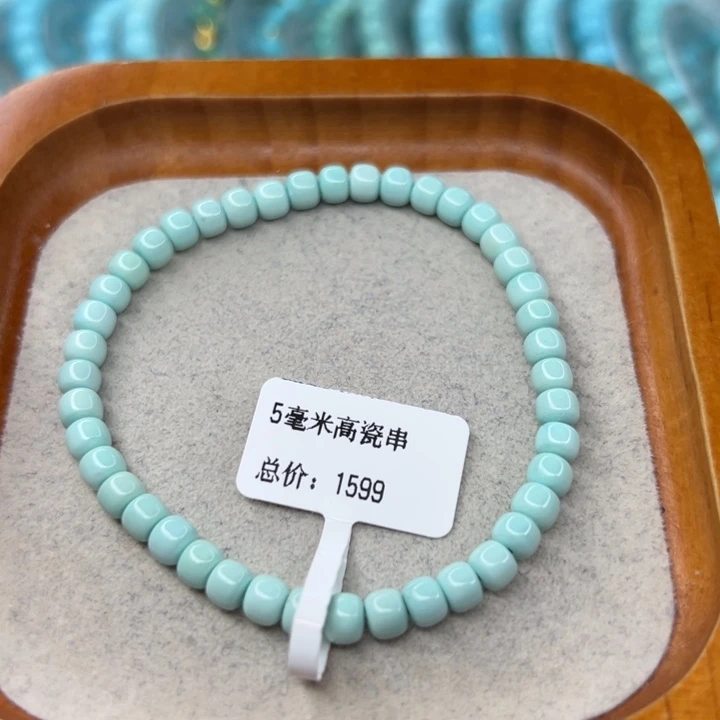 绿松石未镶嵌珠宝半成品