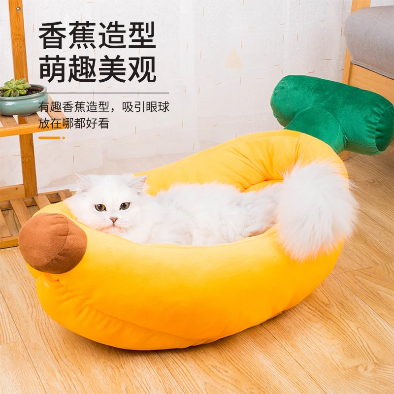 狗窝四季通用小型中大型犬宠物猫窝泰迪季冬天保暖狗狗用品床垫子