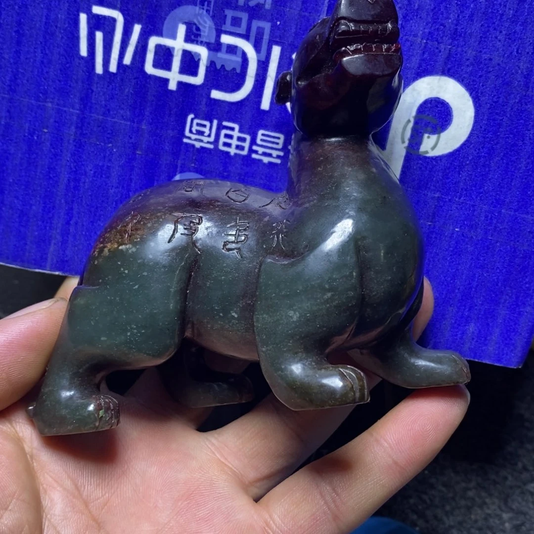 和田玉未镶嵌把件陆*洲