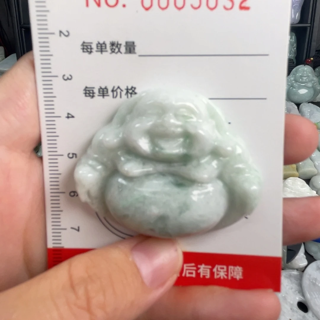 吊坠(不含链)未镶嵌翡翠微瑕