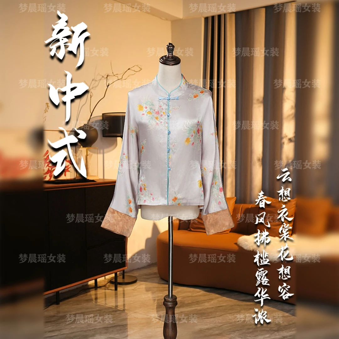 【凤羽玉蕊】25年新款春季新中式国风女装立领开衫时尚欧若风穿搭