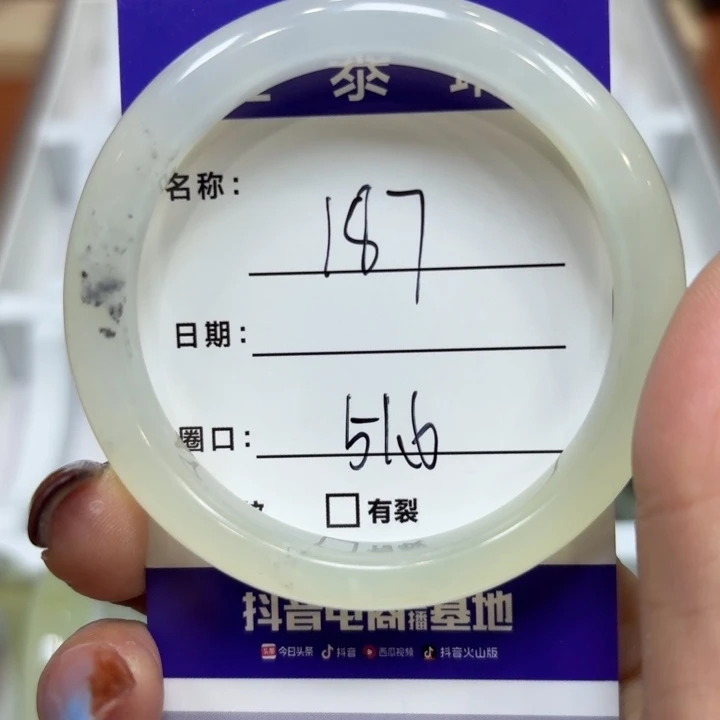 未镶嵌岫玉手镯天然