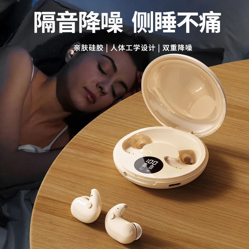 柏林之声睡眠耳机无线蓝牙2025新款通用侧睡专用双耳降噪高清通话