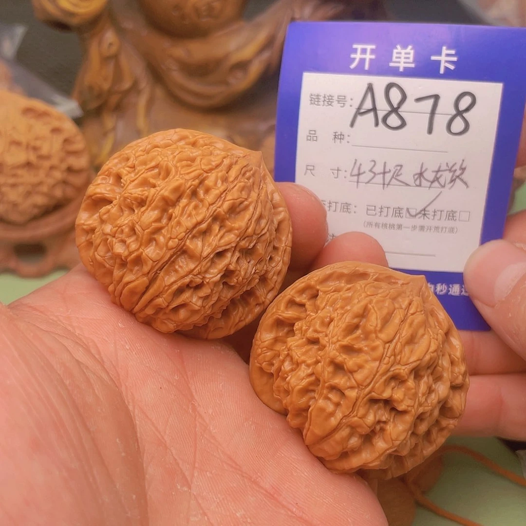 文玩核桃把件核桃