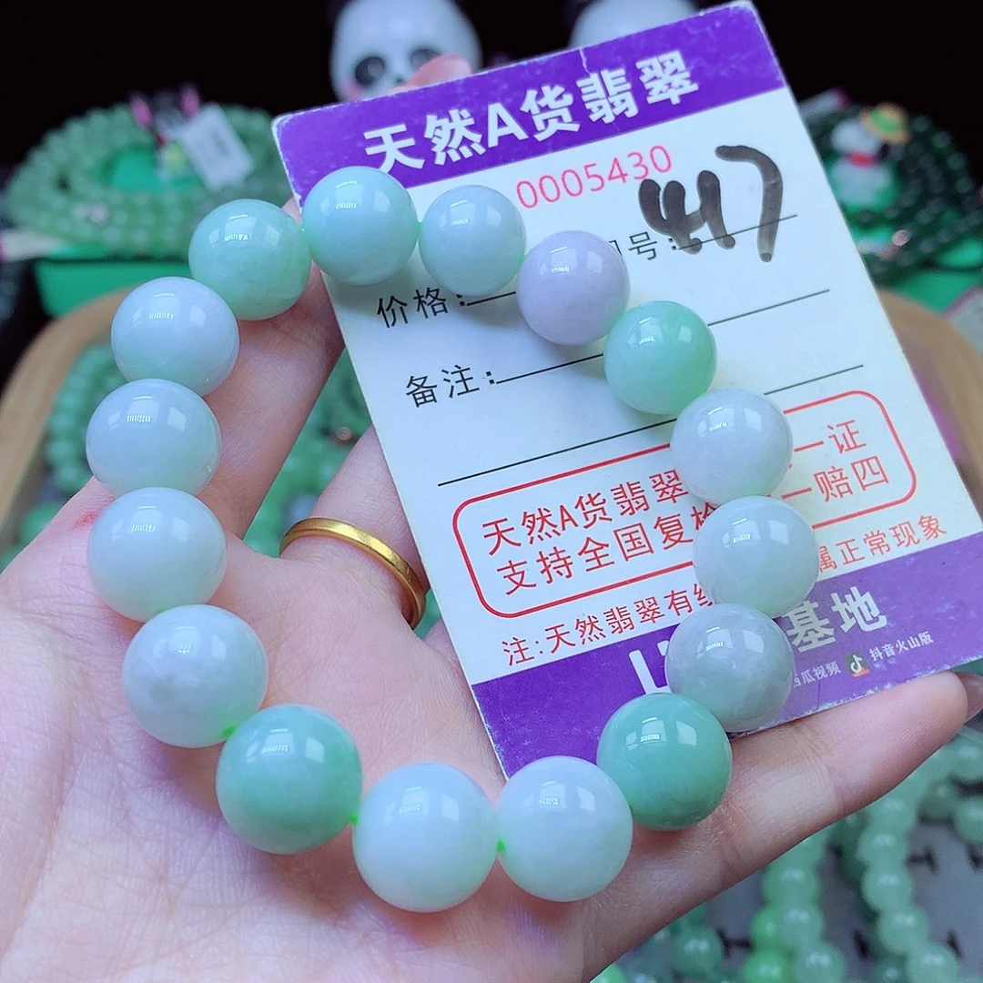 翡翠未镶嵌毛衣链13.5