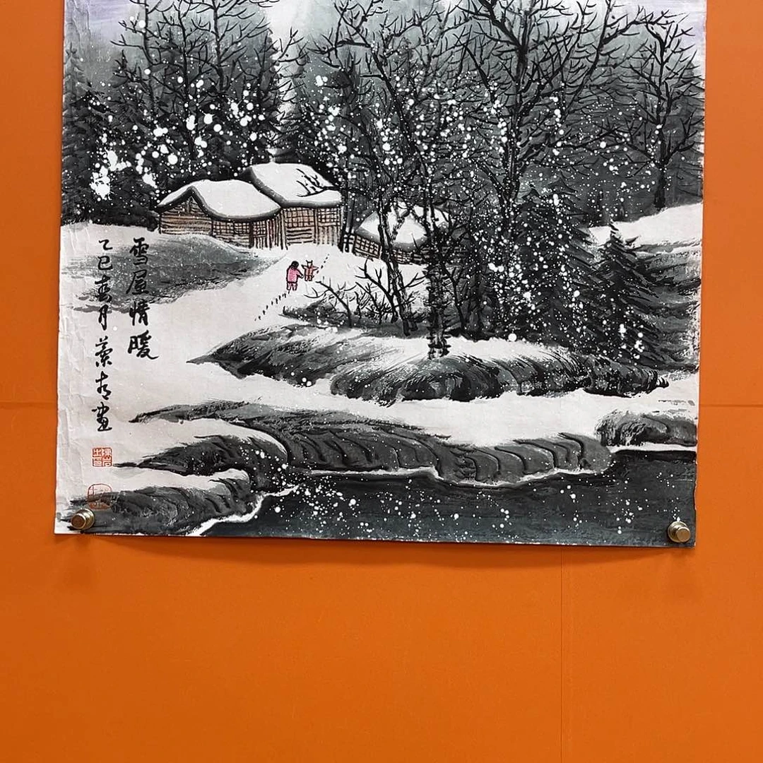 国画艺术家 真人1111111111
