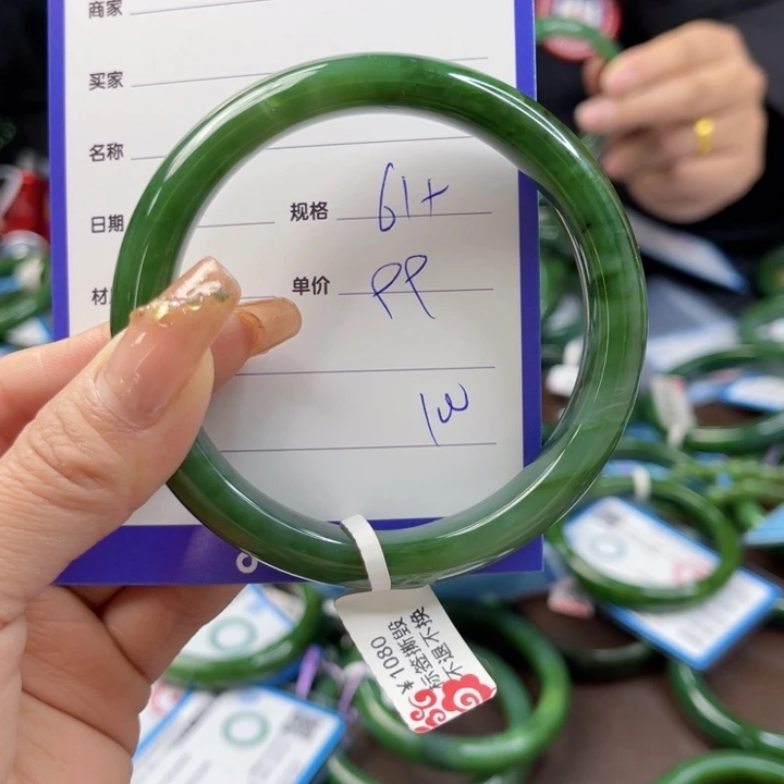 【闪购商品】和田玉（碧玉）手镯未镶嵌