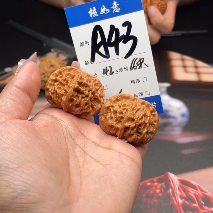 天***、吊坠文玩核桃42尺寸天地