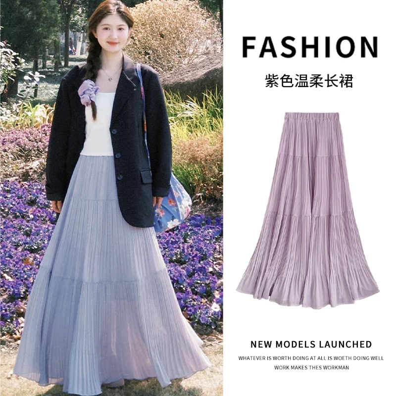 紫色半身裙女春秋大码胖mm高腰显瘦伞裙温柔风百搭a字压褶长裙子