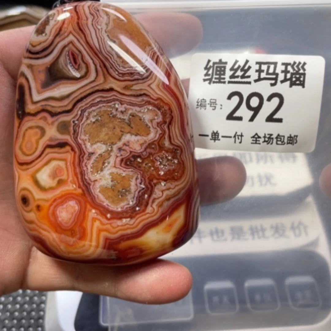 【闪购商品】未镶嵌颈饰玛瑙/玉髓