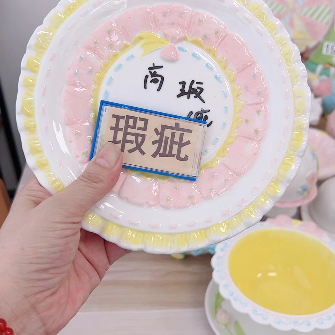瑕疵特价陶瓷谨慎下单