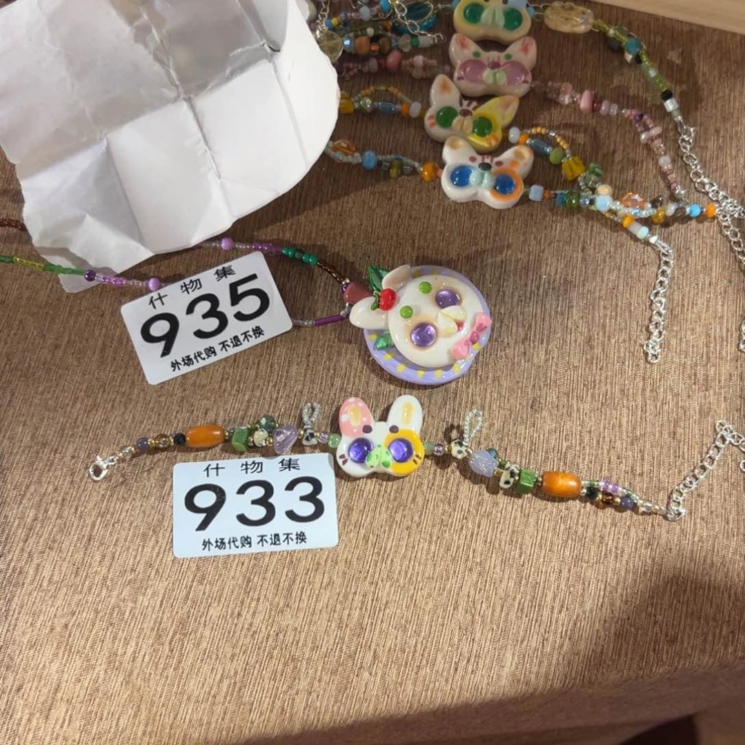 豆***子摆件哈哈哈哈哈哈哈哈哈哈哈