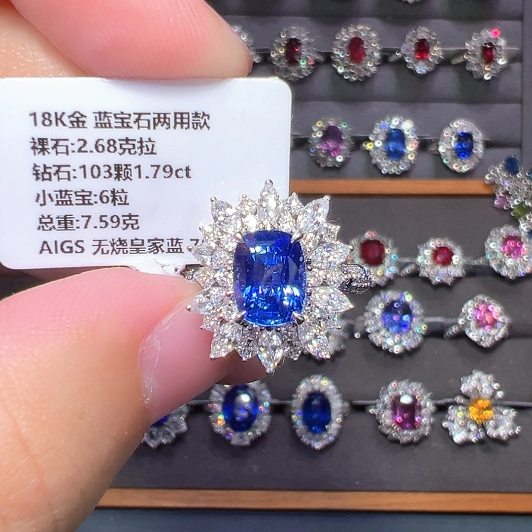 蓝宝石18K金镶嵌戒指