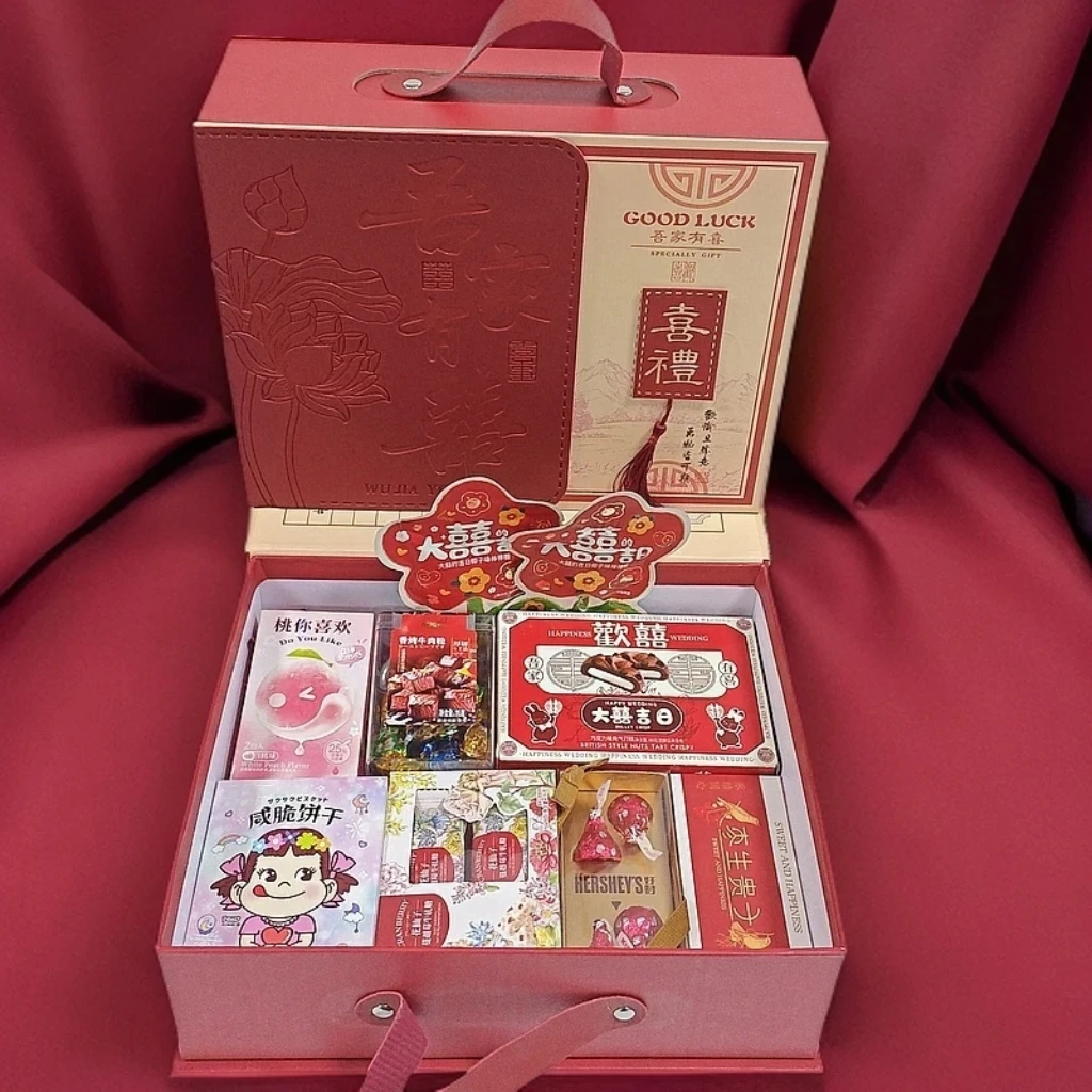 结婚伴手礼订婚礼盒喜宴回礼