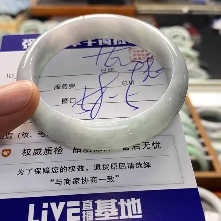 翡翠手镯未镶嵌翡翠手镯未镶嵌