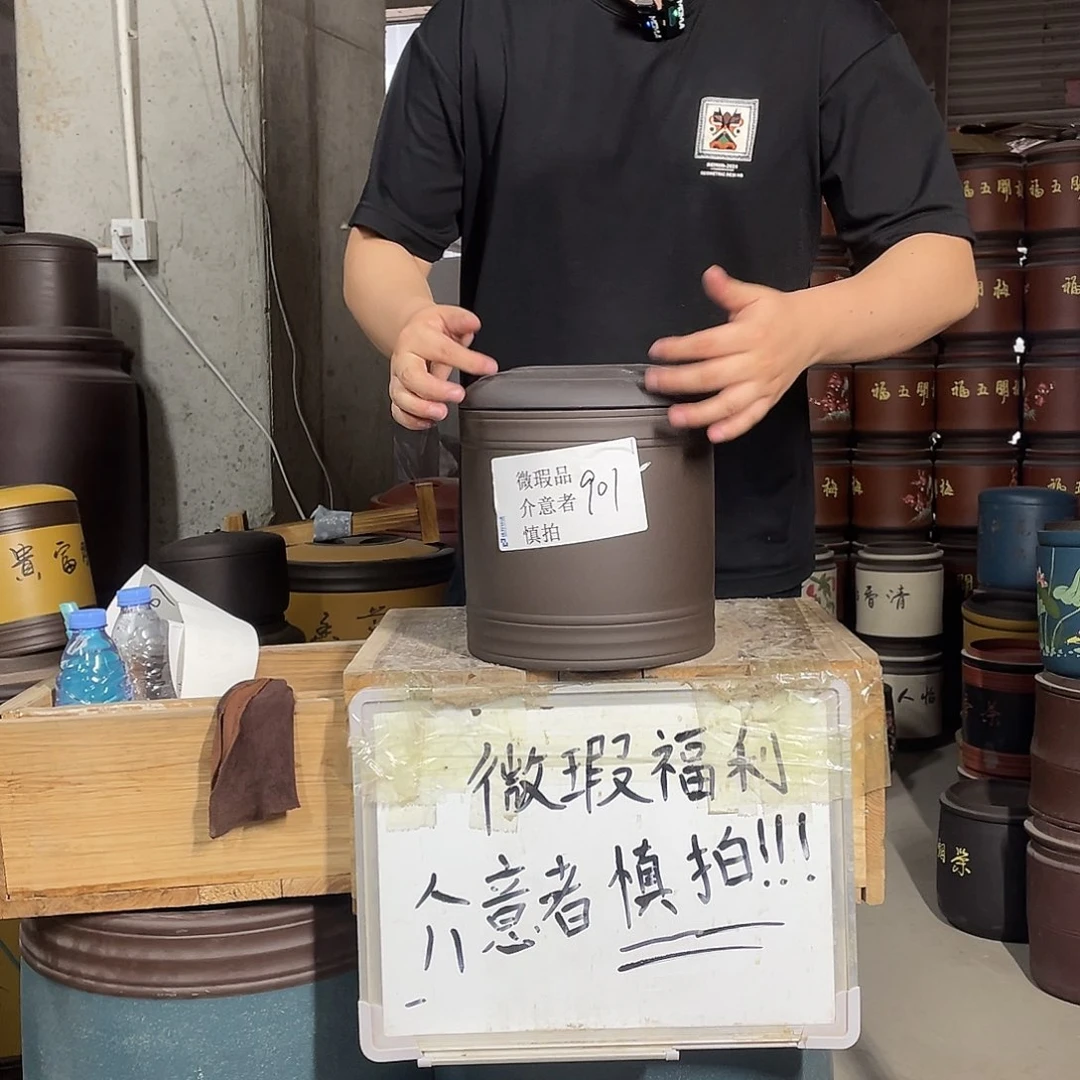 宜兴原矿紫砂茶叶罐