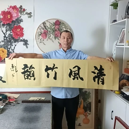 书法墨川老师书法作品