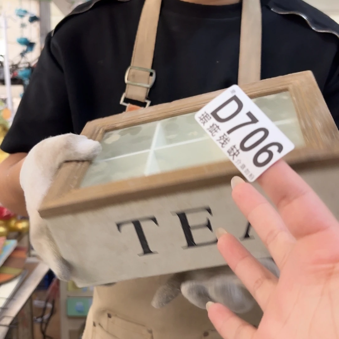 核桃木/黑胡桃（胡桃木）