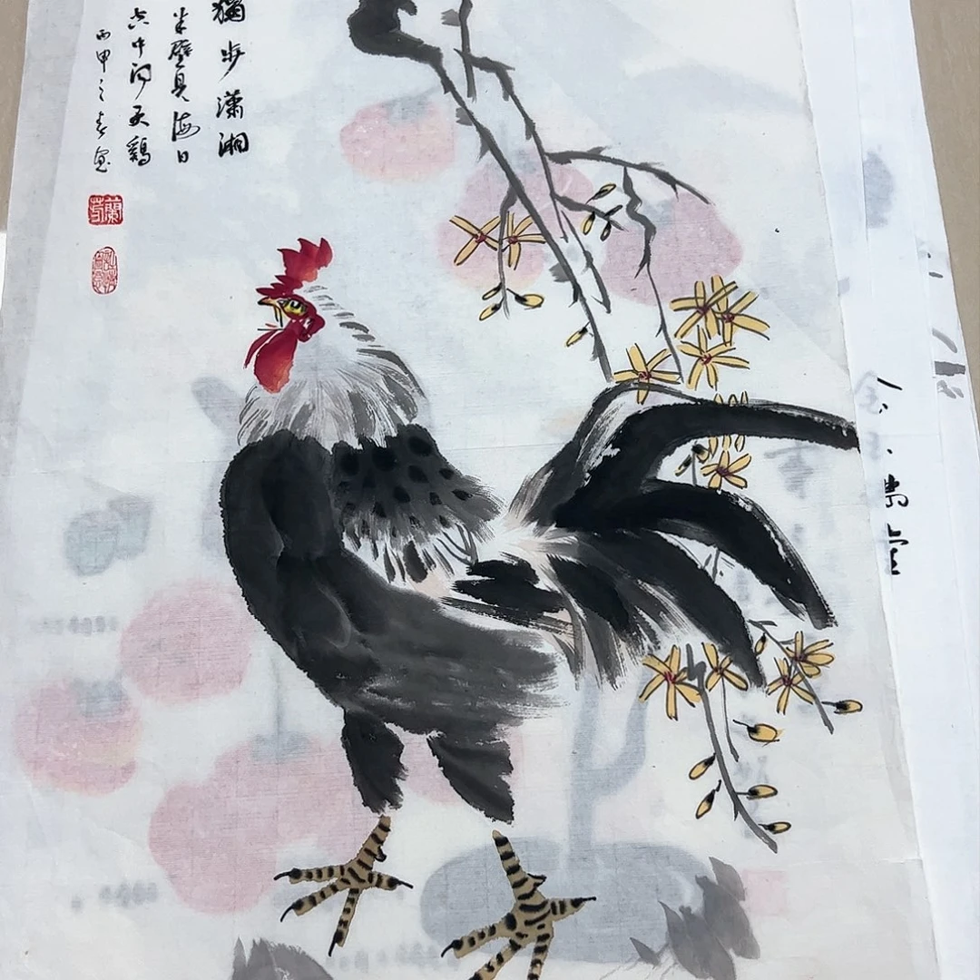 国画国画作品欣赏