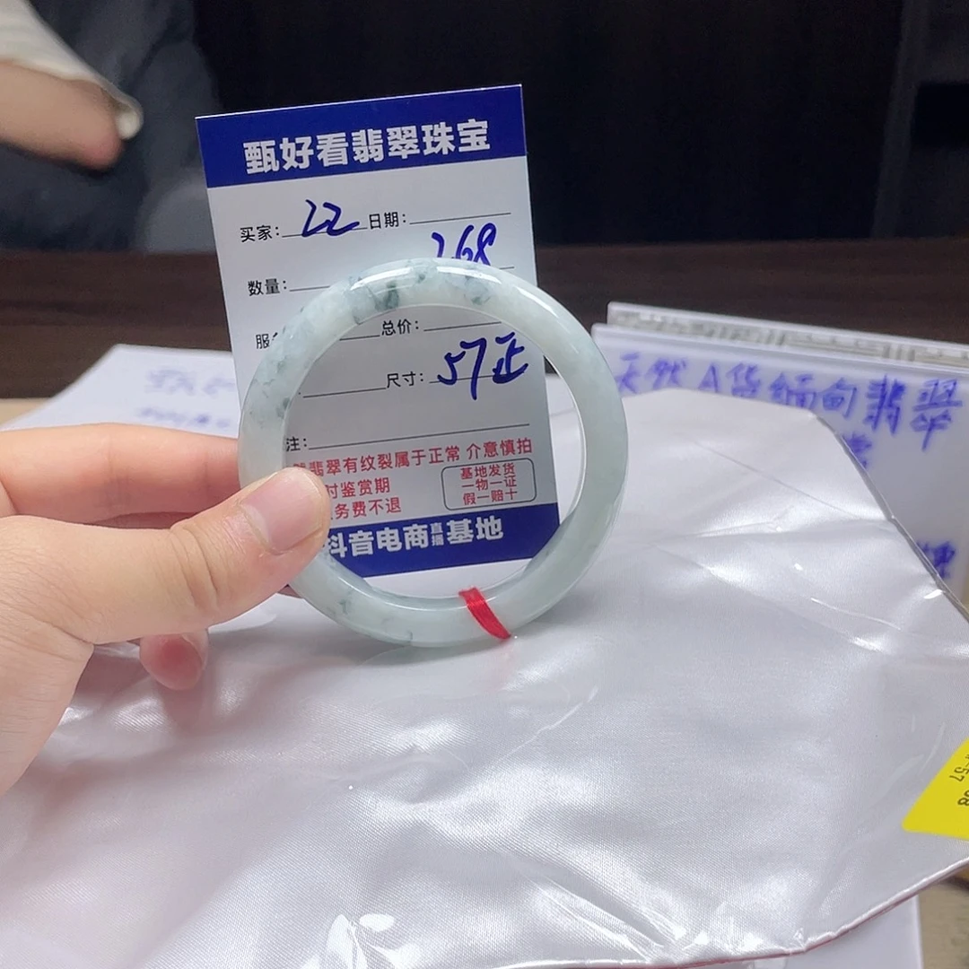 翡翠未镶嵌手镯翡翠手镯