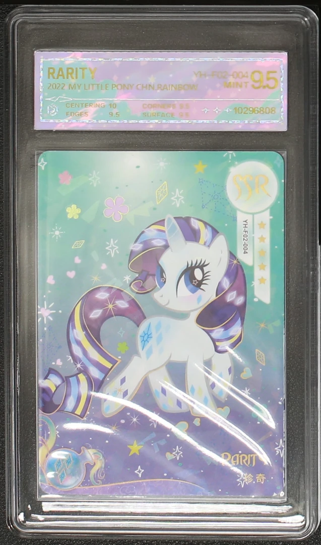 彩虹珍奇ssr (YH-F02-004) 评级卡牌一张