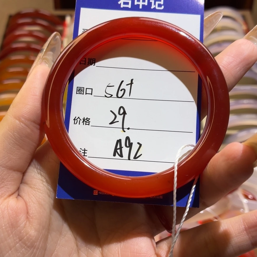 玛瑙/玉髓未镶嵌手镯