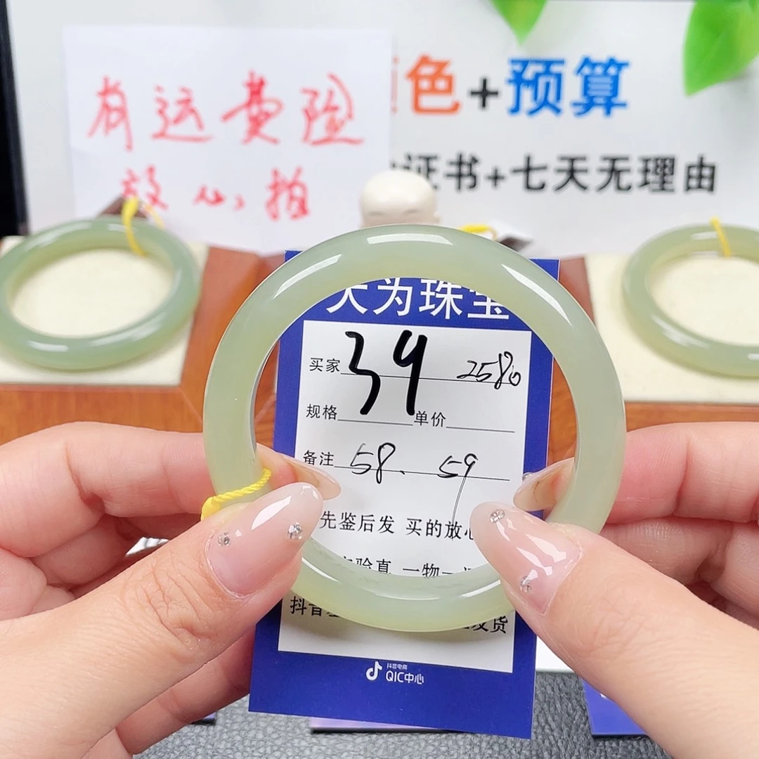 未镶嵌手镯和田玉