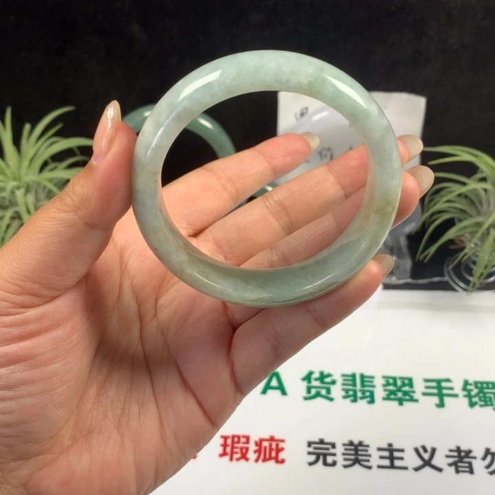 未镶嵌手镯翡翠32