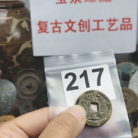 铜胖****！复古文创工艺品钱币