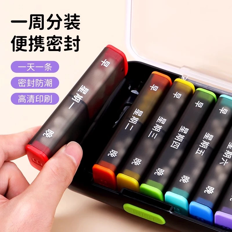 便携式一周七天早晚分格分餐药盒药物收纳盒子独立分装按压小盒子