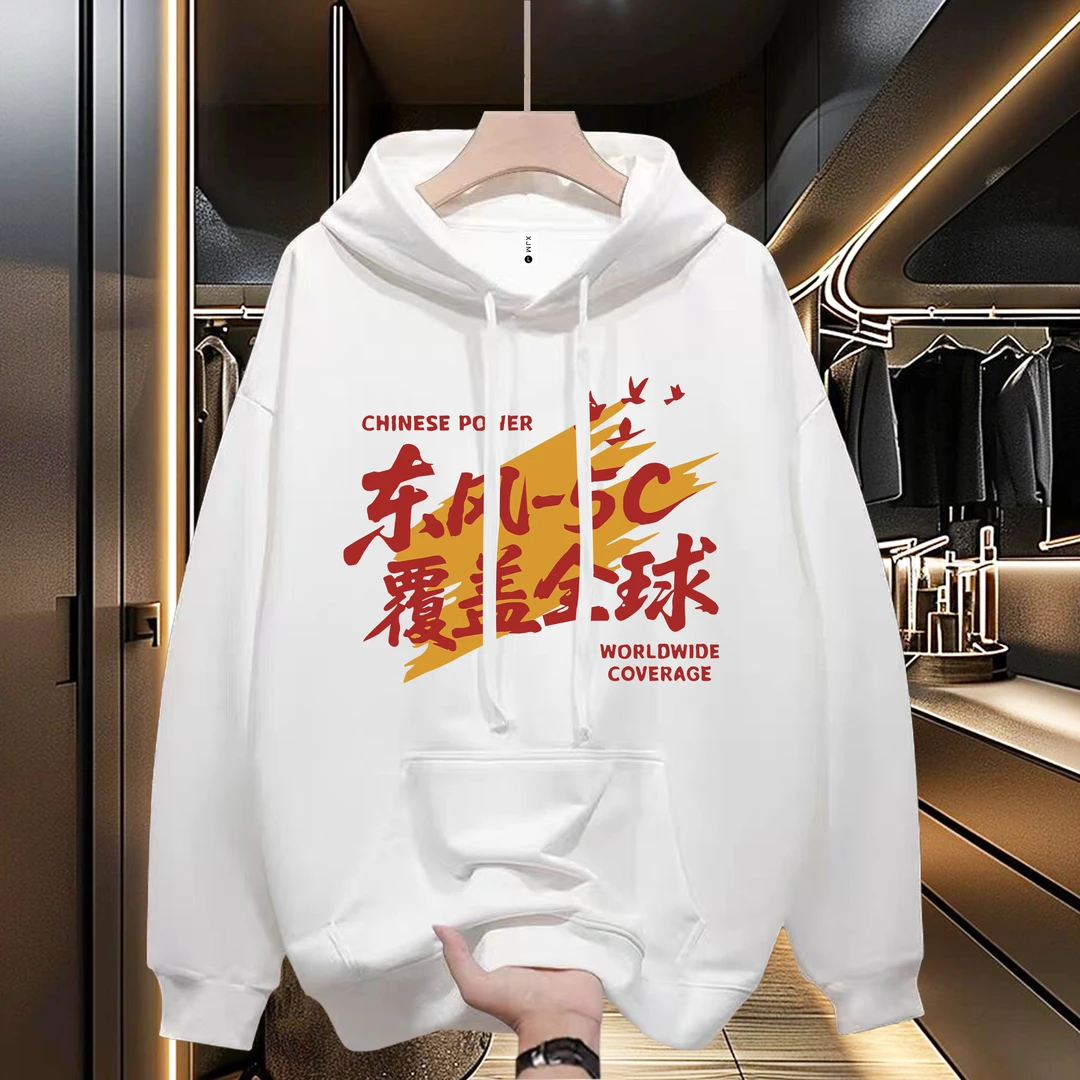 喜居麦  美式连帽卫衣宽松印花舒适百搭休闲套头卫衣上衣内搭外穿