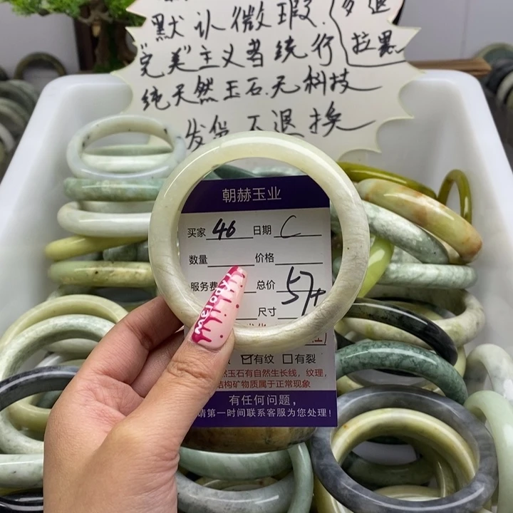 蛇纹石玉手镯未镶嵌