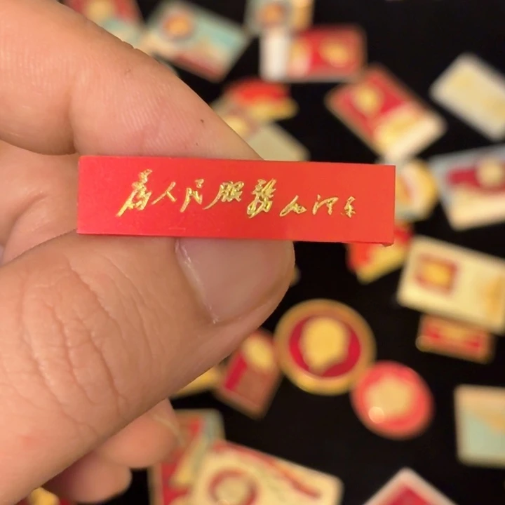 天*一一一一一一一一一