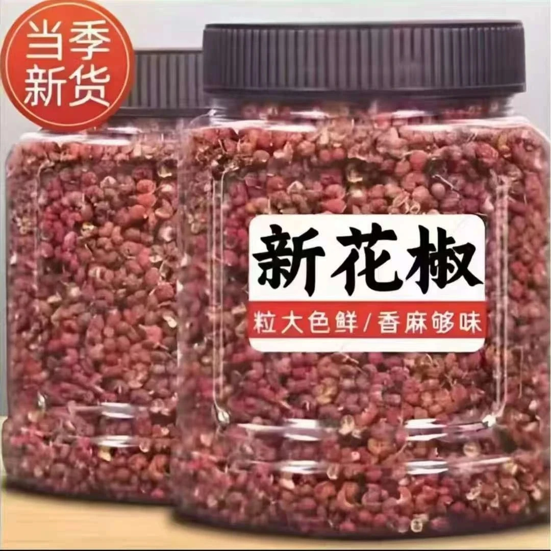 【到手一斤】红花椒花椒红花椒特麻花椒粒大料麻花椒