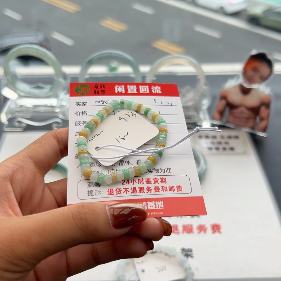 未镶嵌手链翡翠哦*哦
