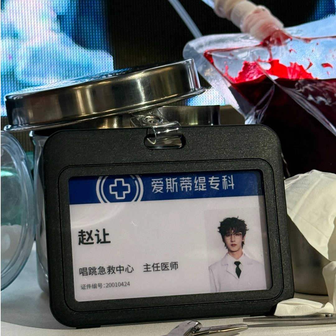 爱斯蒂缇万圣节ID卡