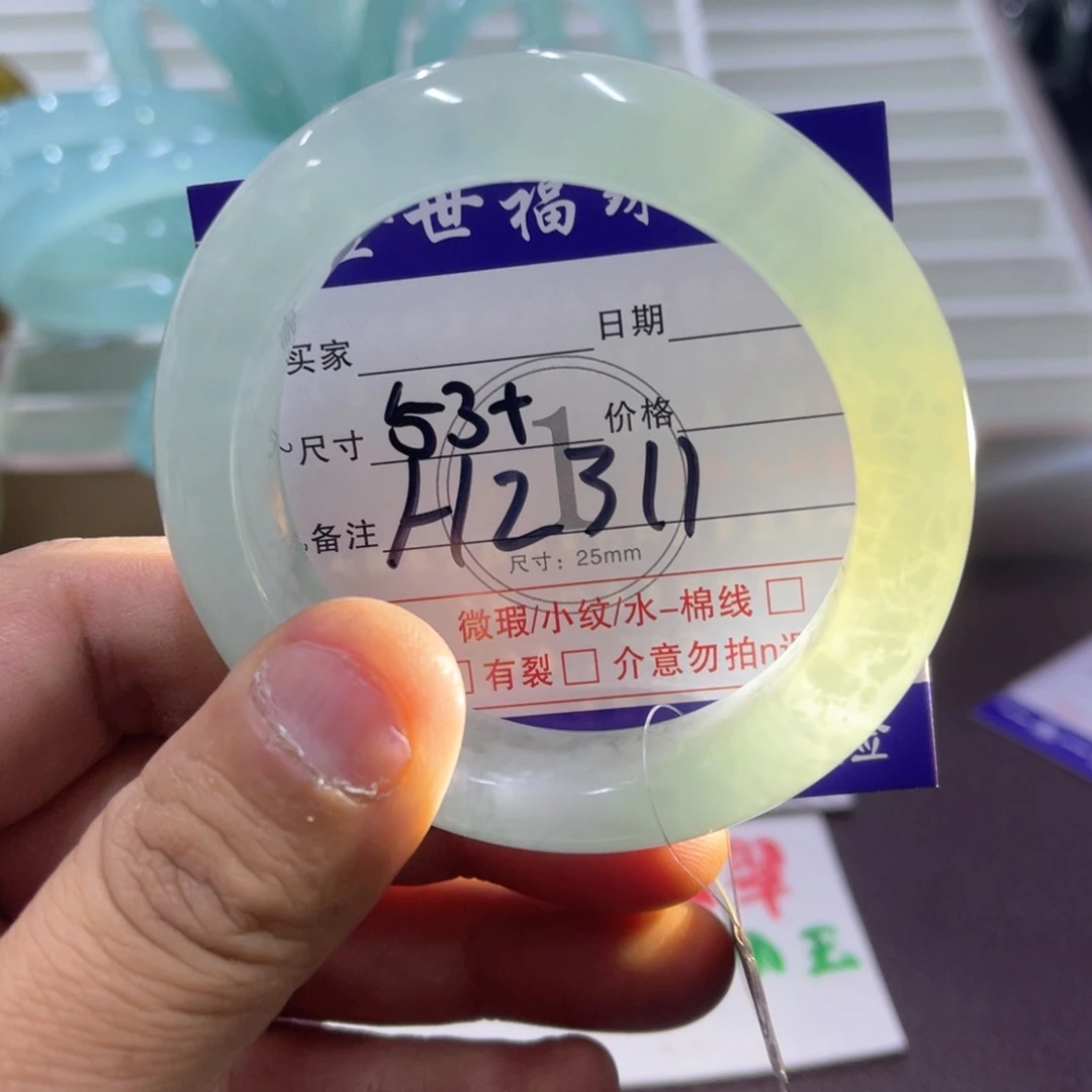 未镶嵌蛇纹石玉手镯（圆镯）